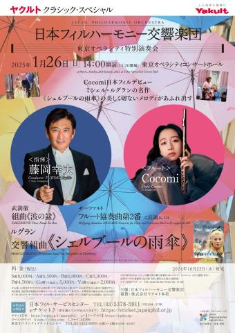 藤岡しんたろう　ぶらんこ 藤岡しんたろう ぶらんこ 藤岡しんたろう ぶらんこ 藤岡しんたろう