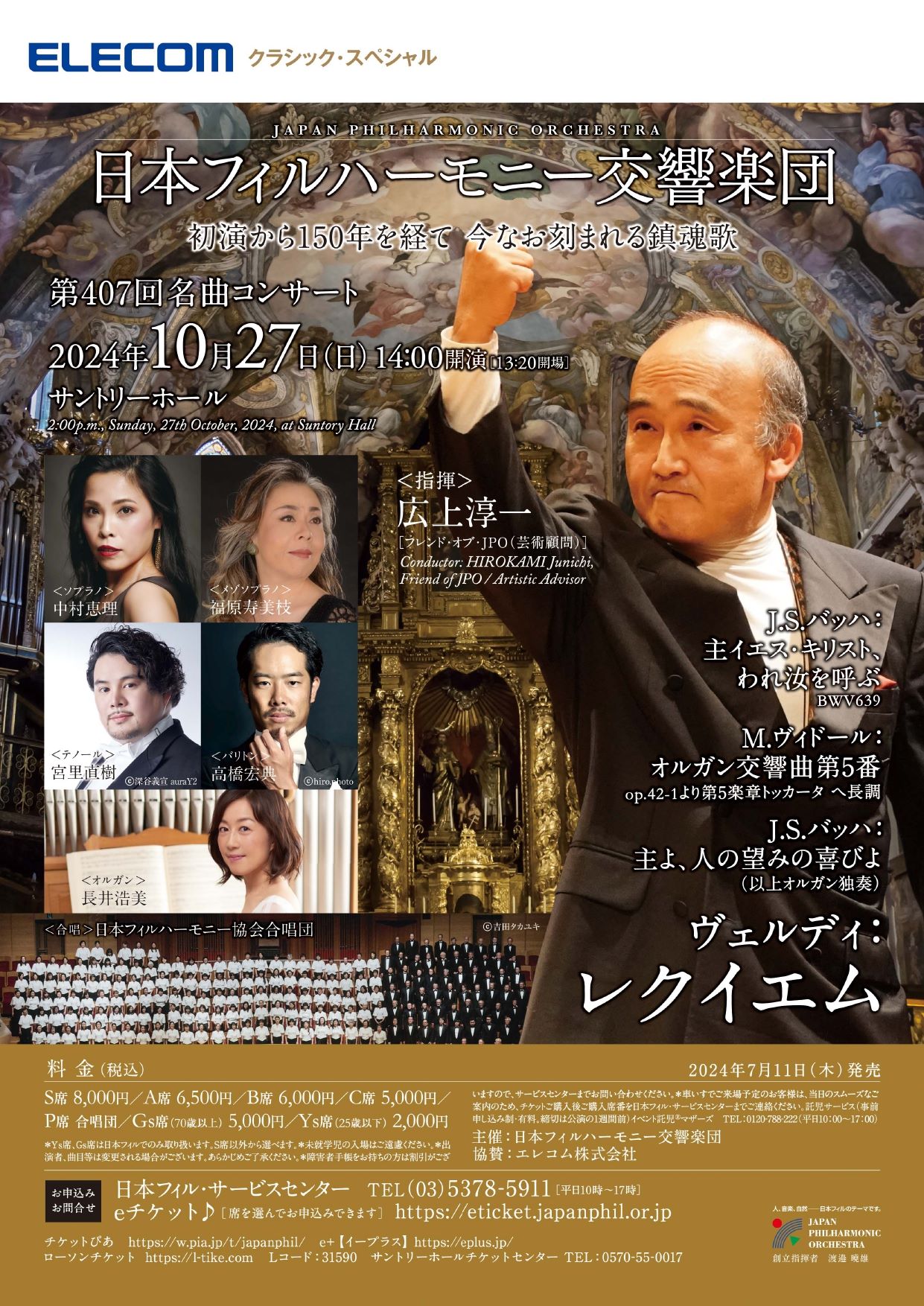 ハチャトゥリアン 生涯と演奏 [DVD] ハチャトゥリアン 生涯と演奏 [DVD]（ヤッシャ・ハイフィッツ