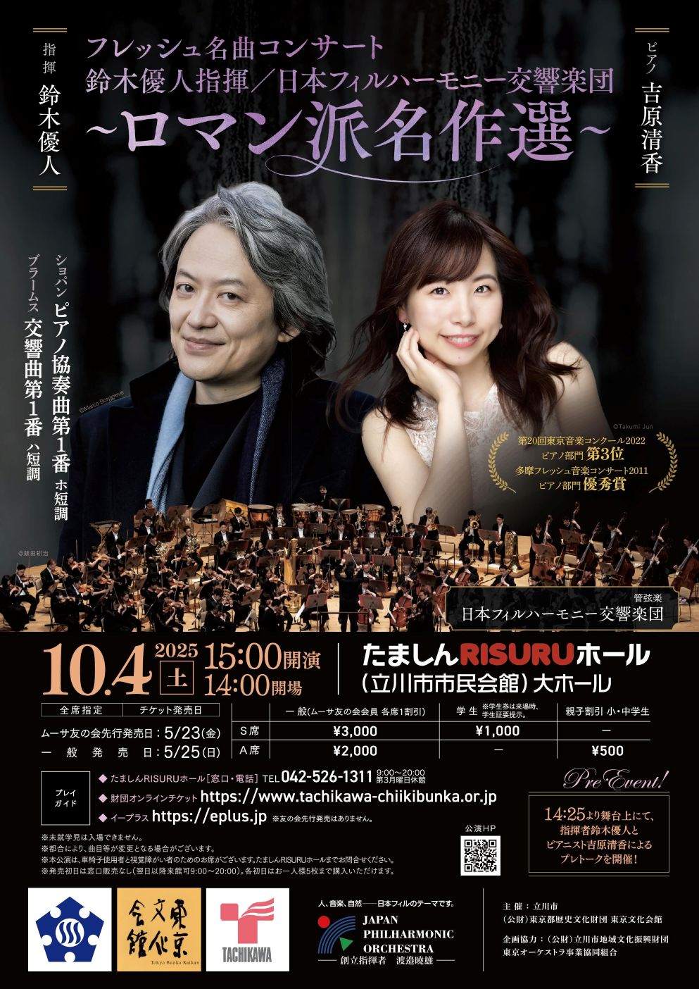 flyer image