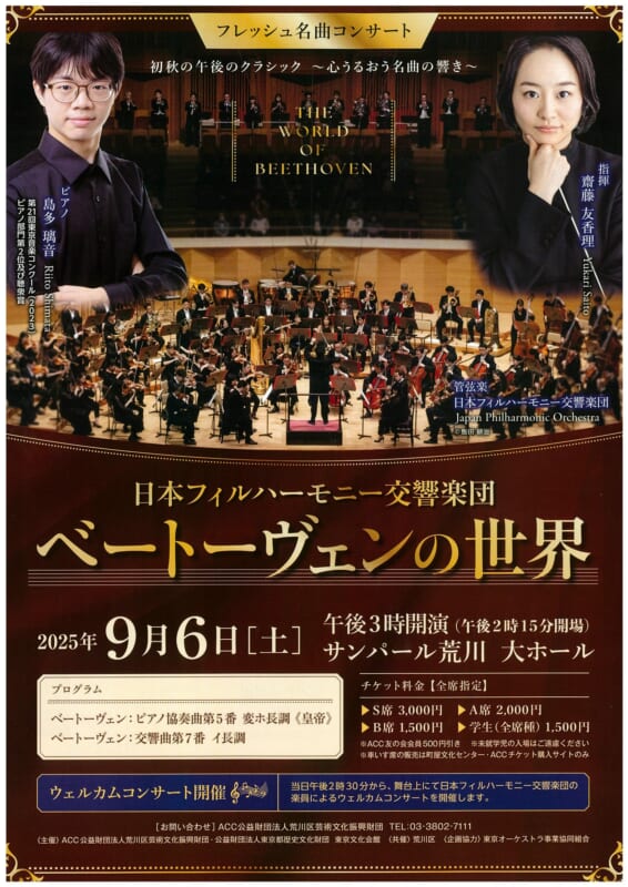 flyer image
