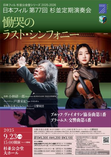 flyer image
