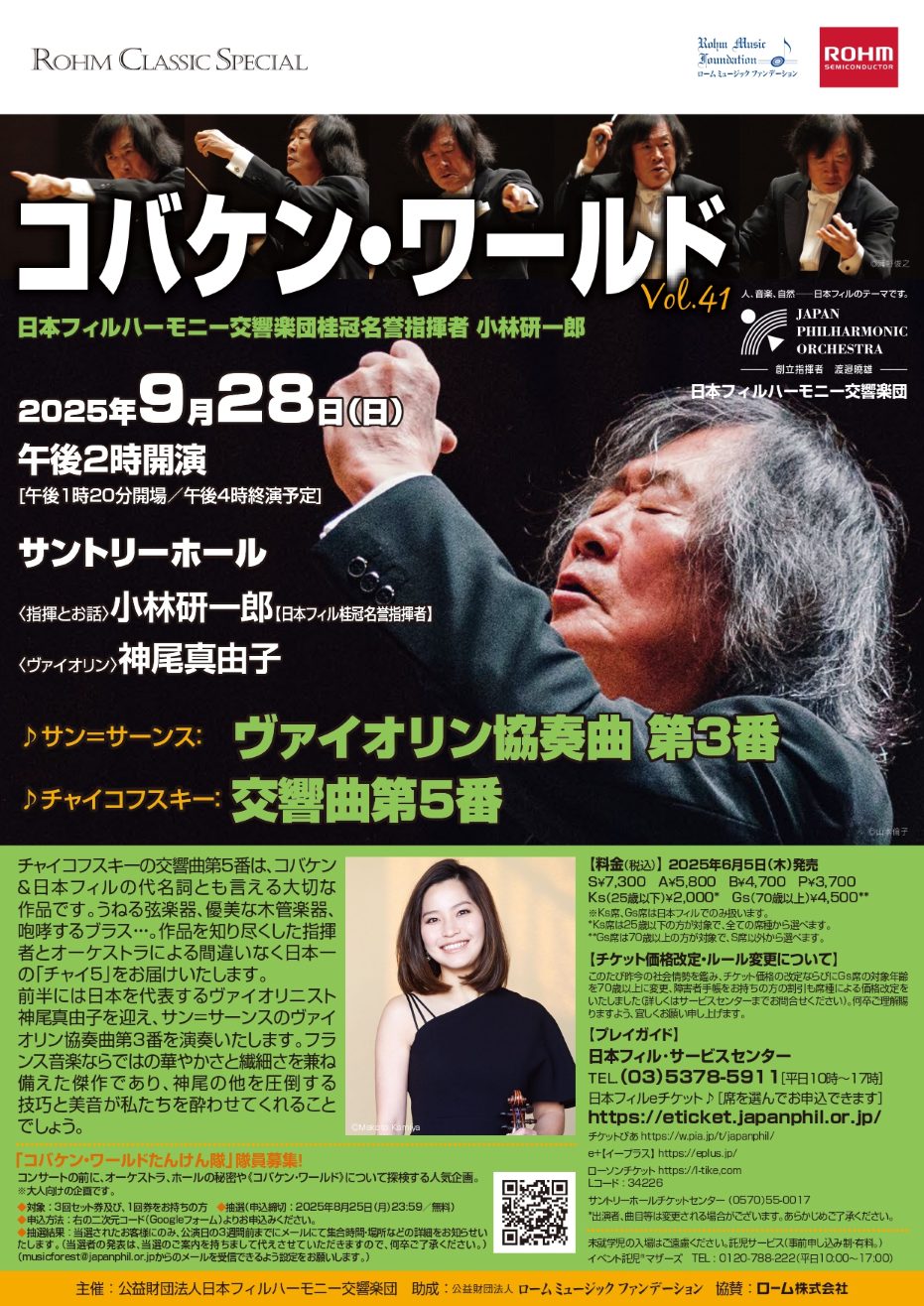 flyer image