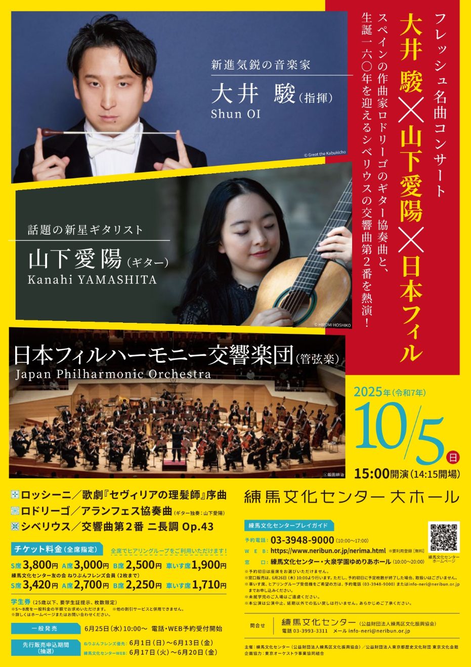 flyer image