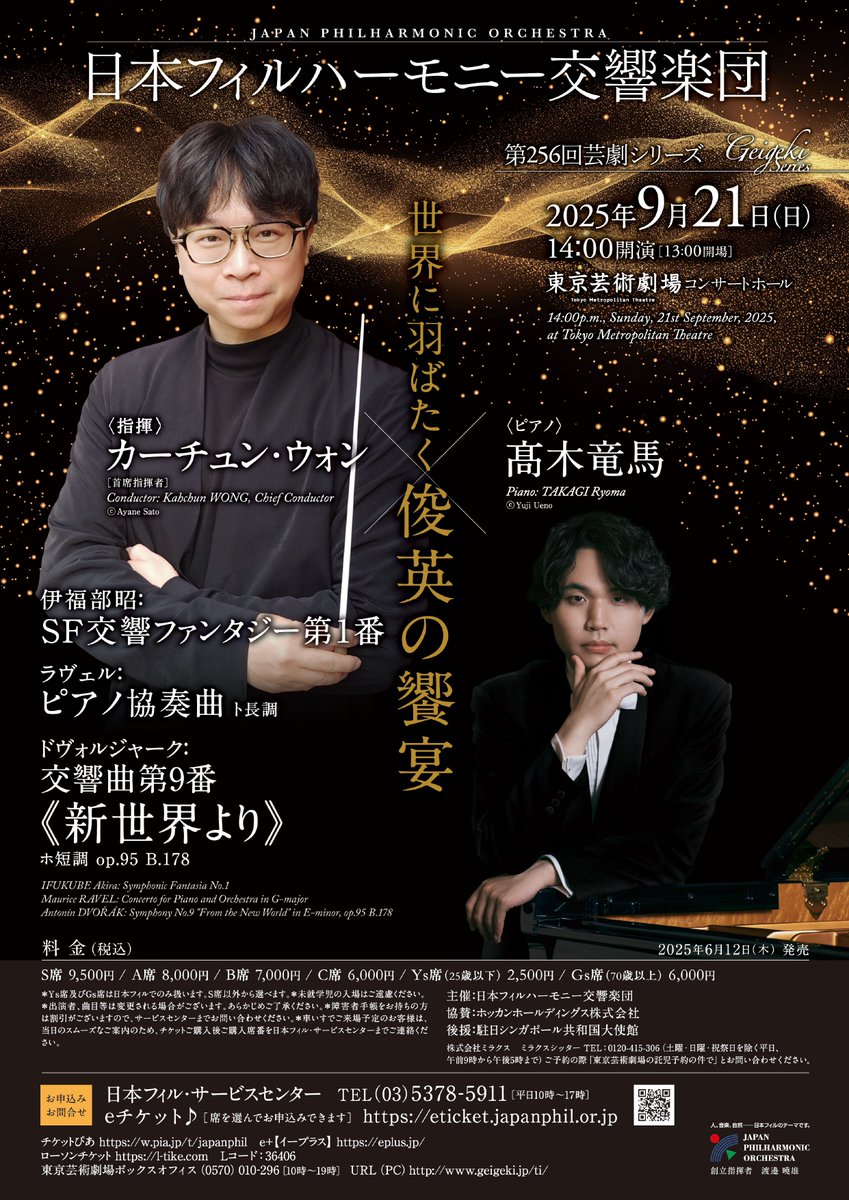 flyer image