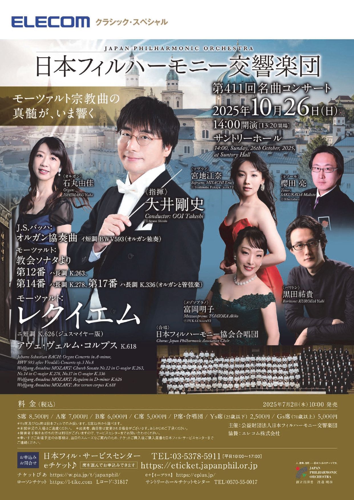 flyer image