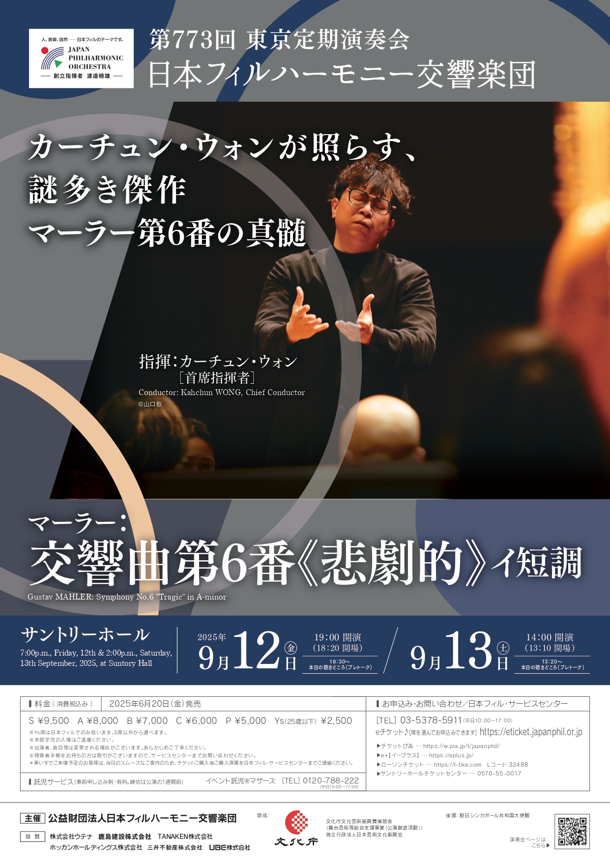 flyer image