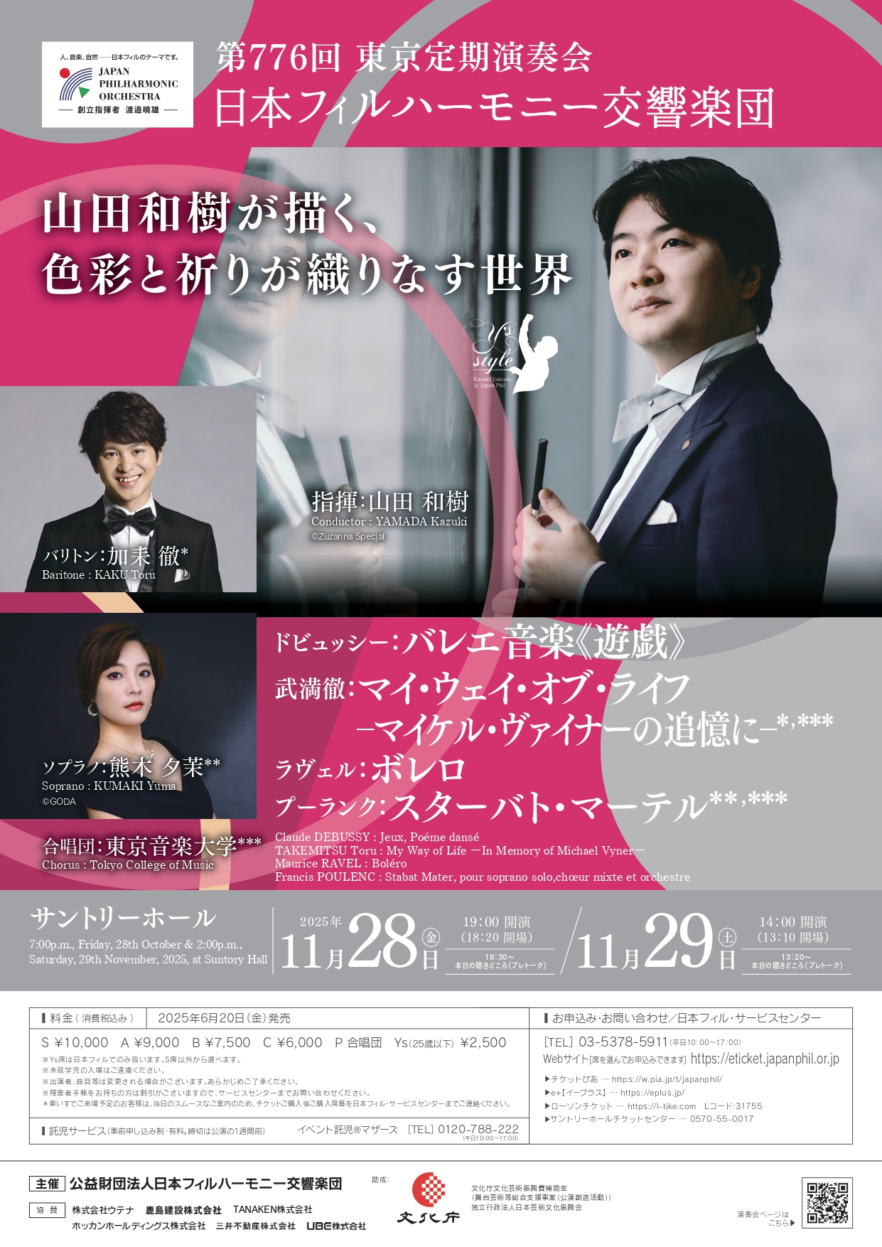 flyer image