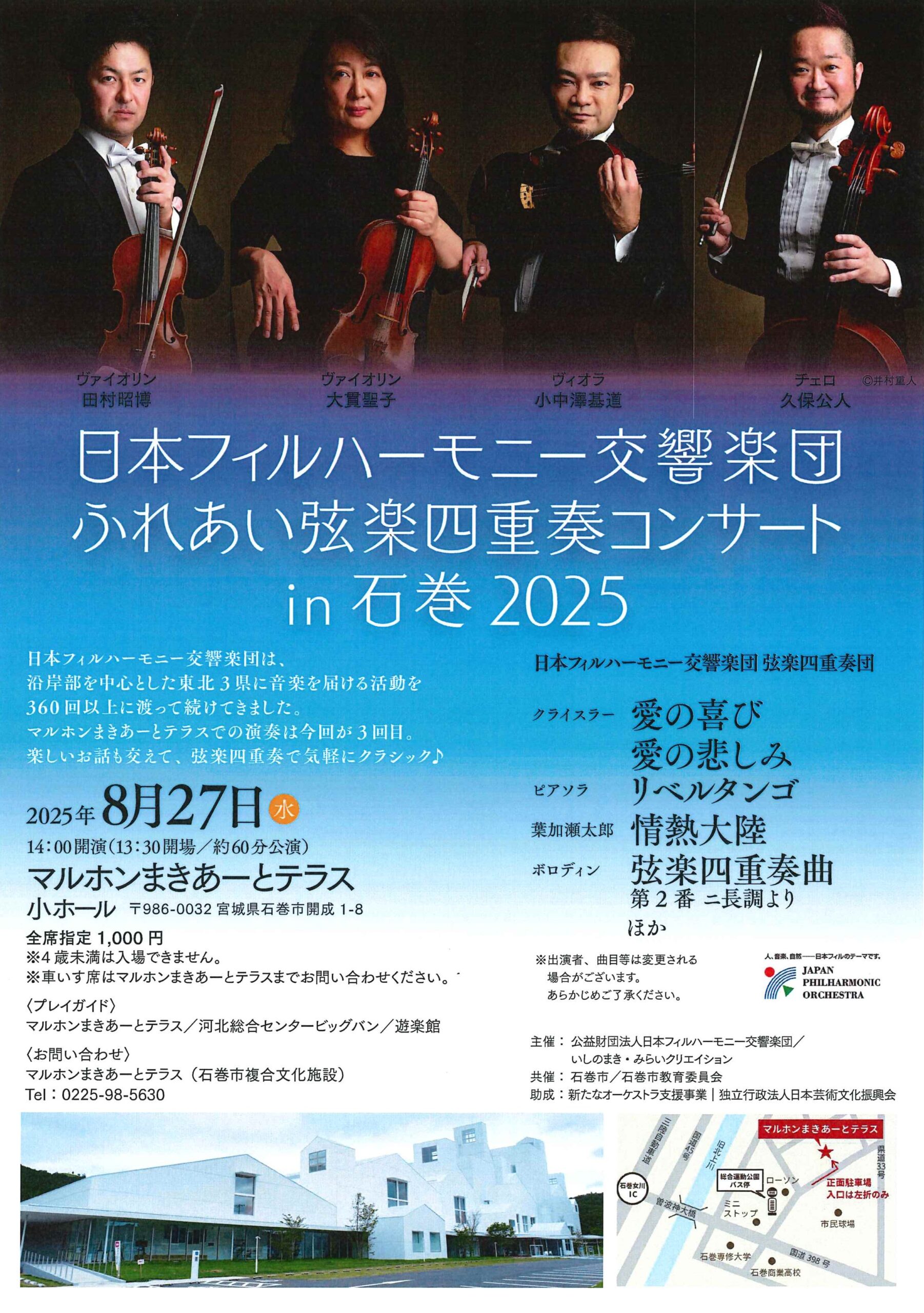 flyer image