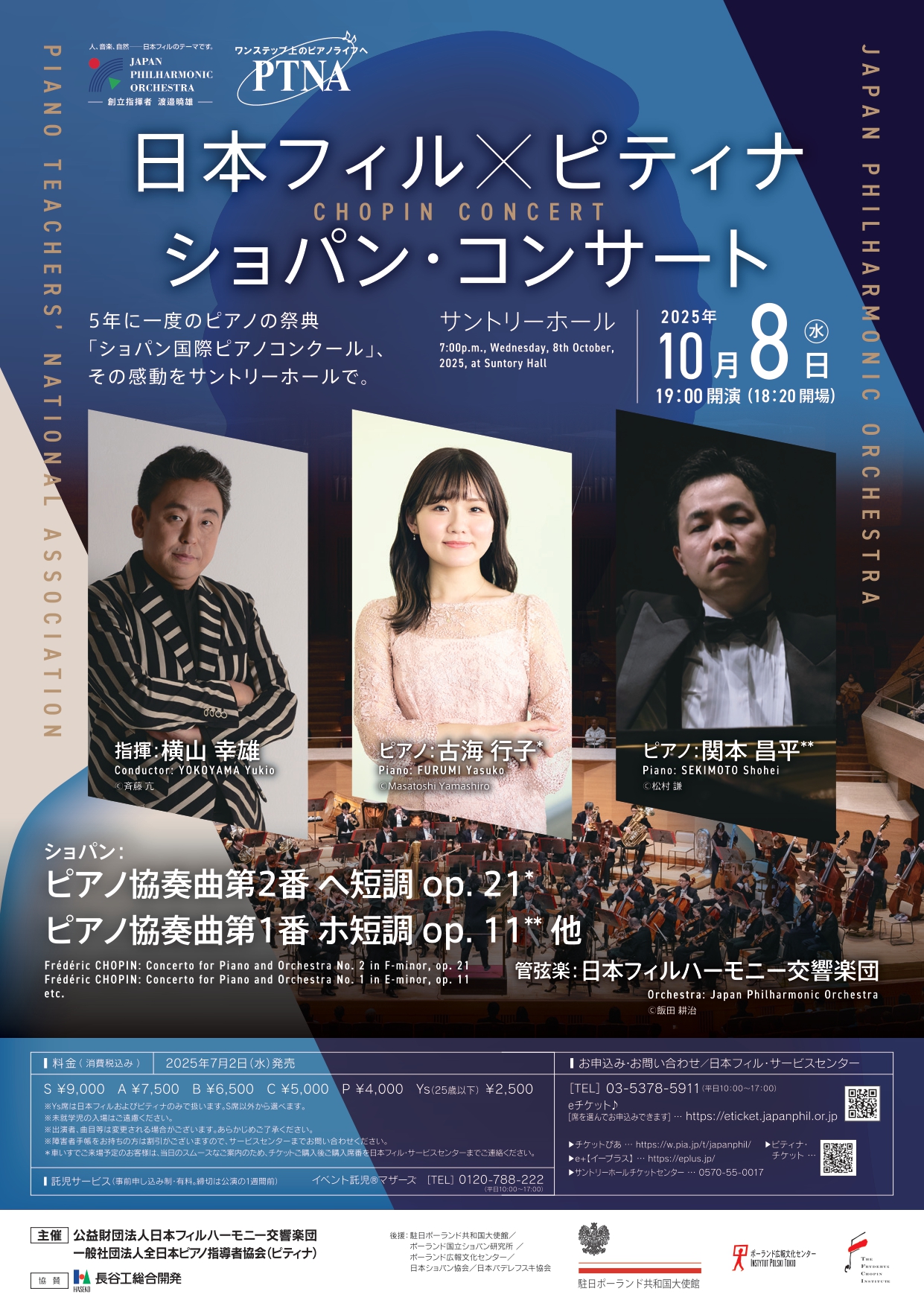 flyer image