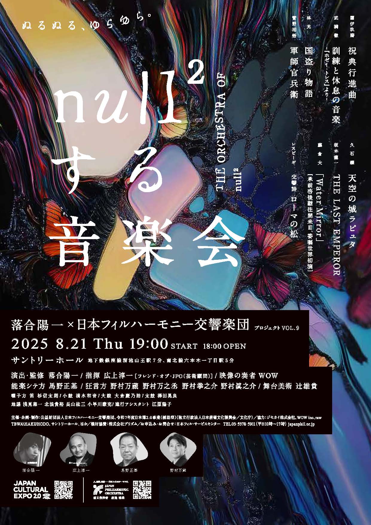 flyer image
