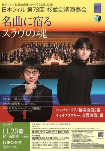 flyer image