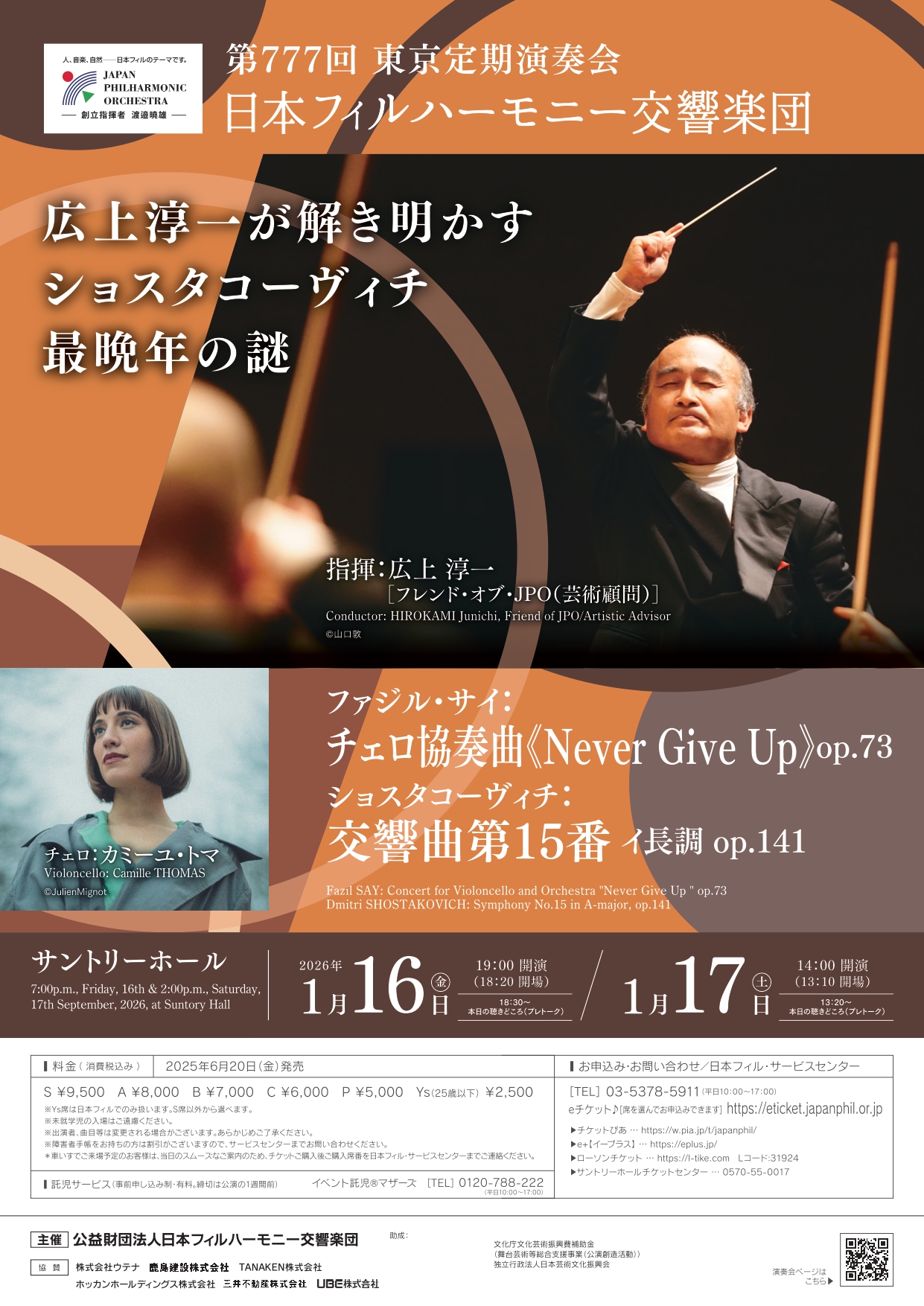 flyer image
