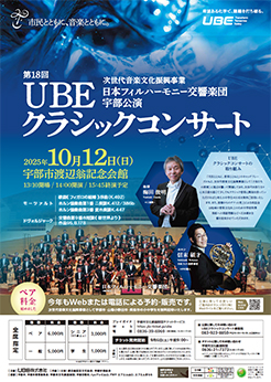 flyer image