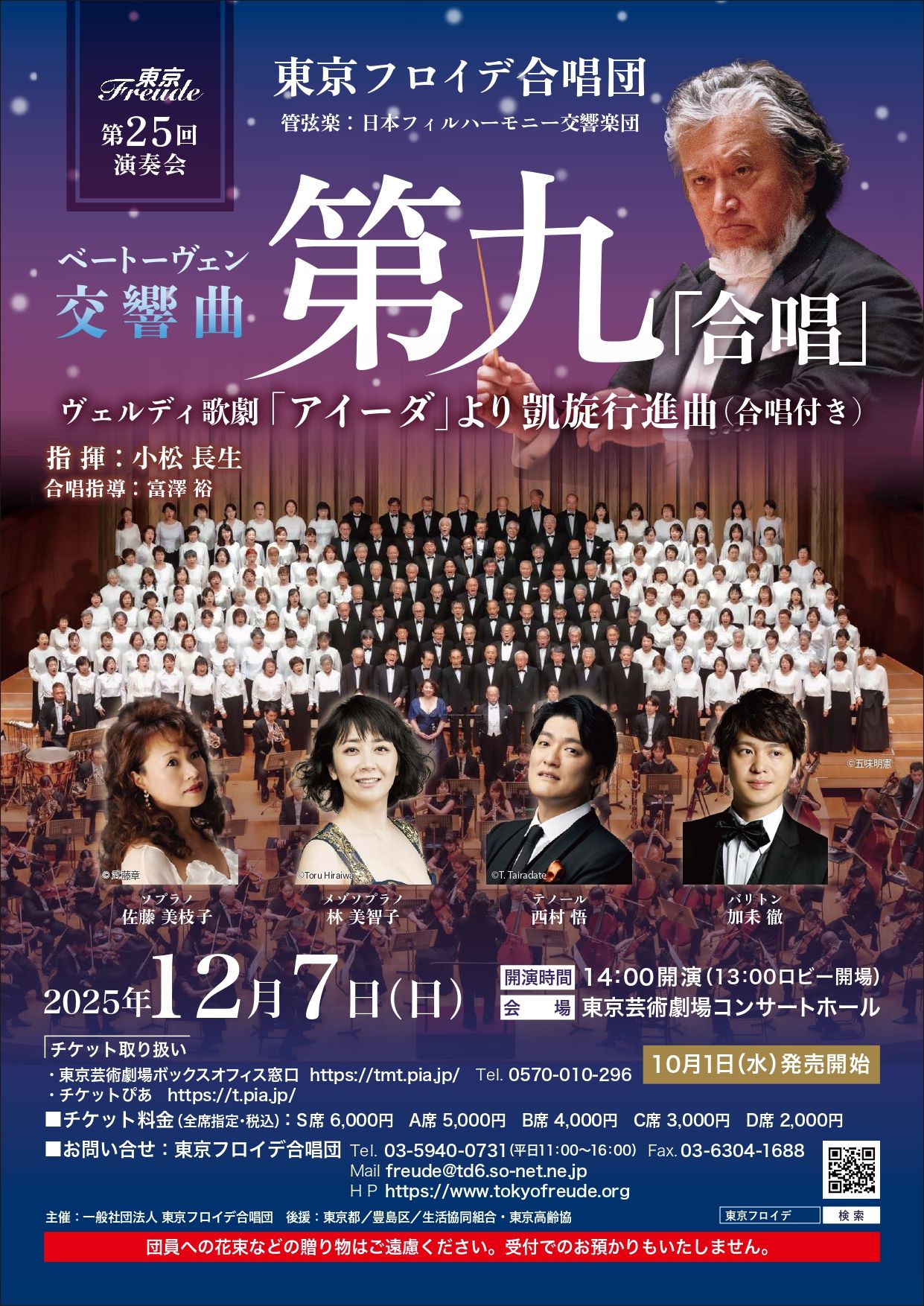 flyer image