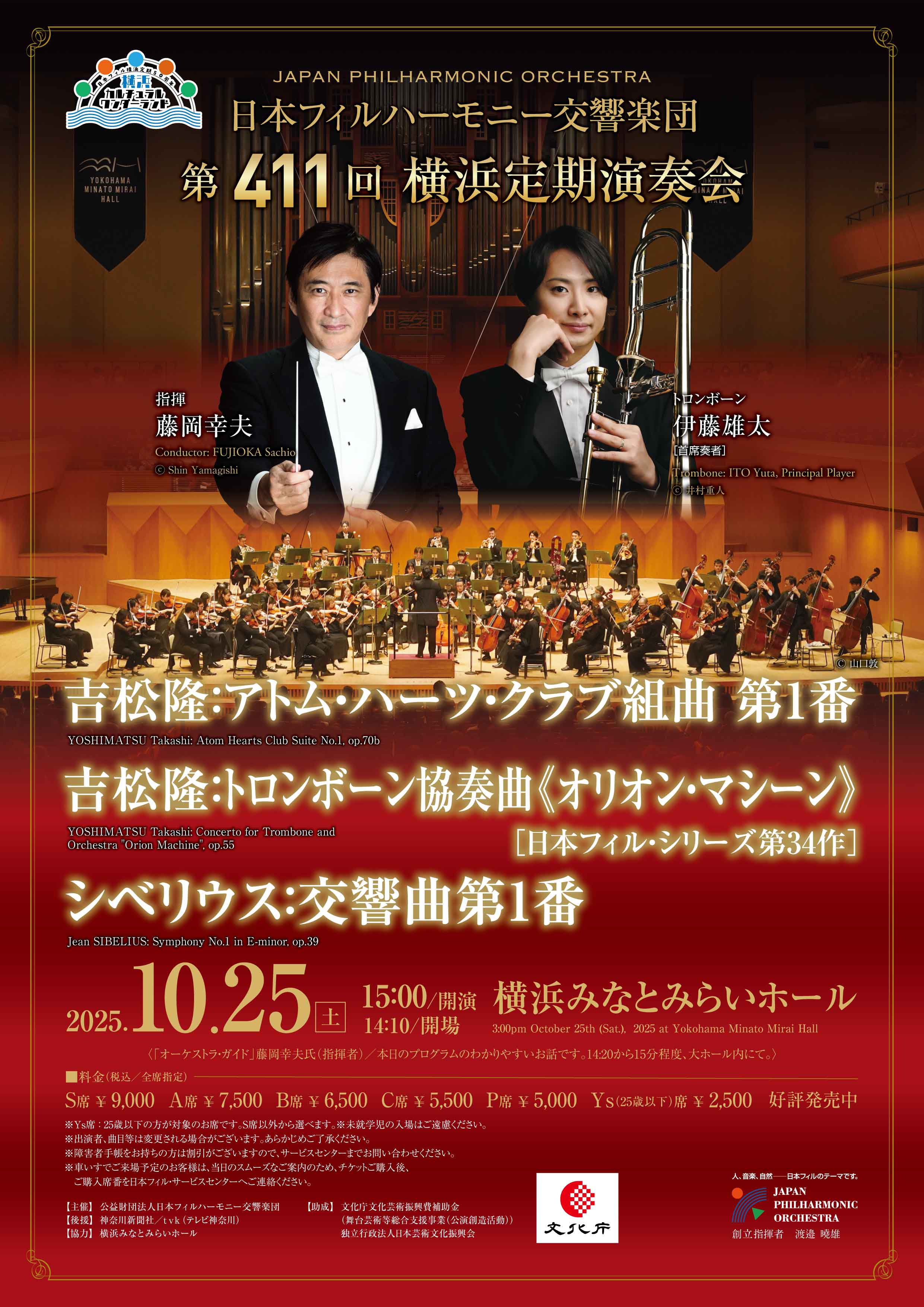 flyer image