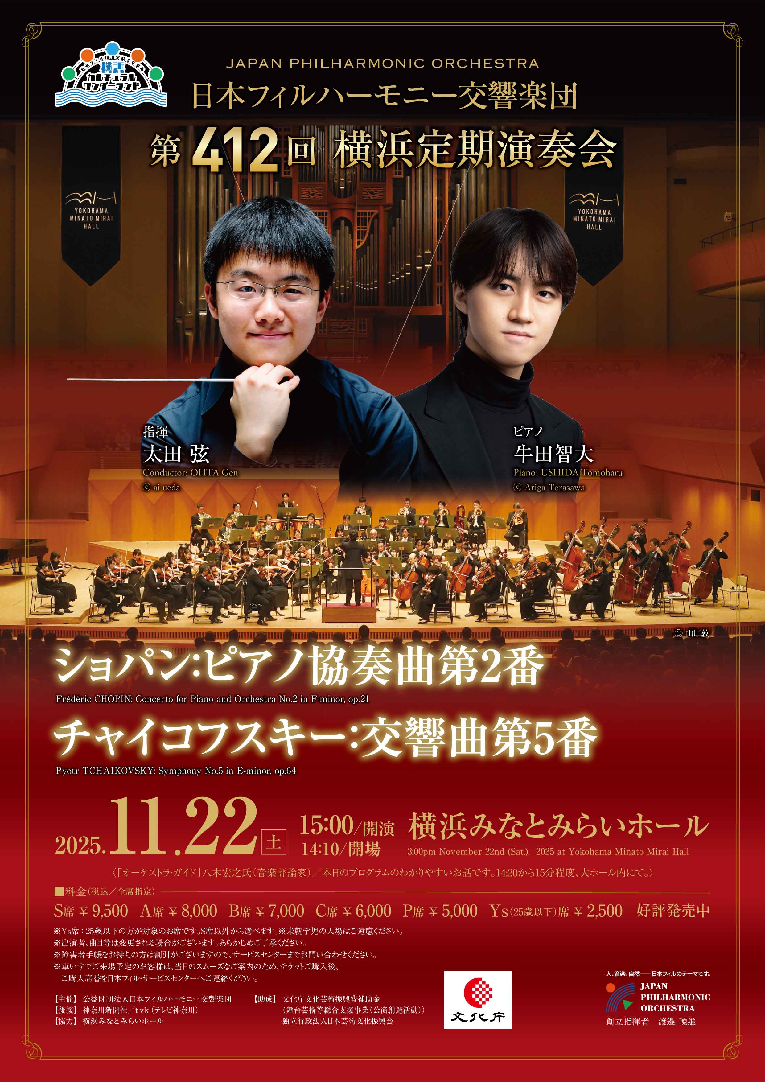 flyer image
