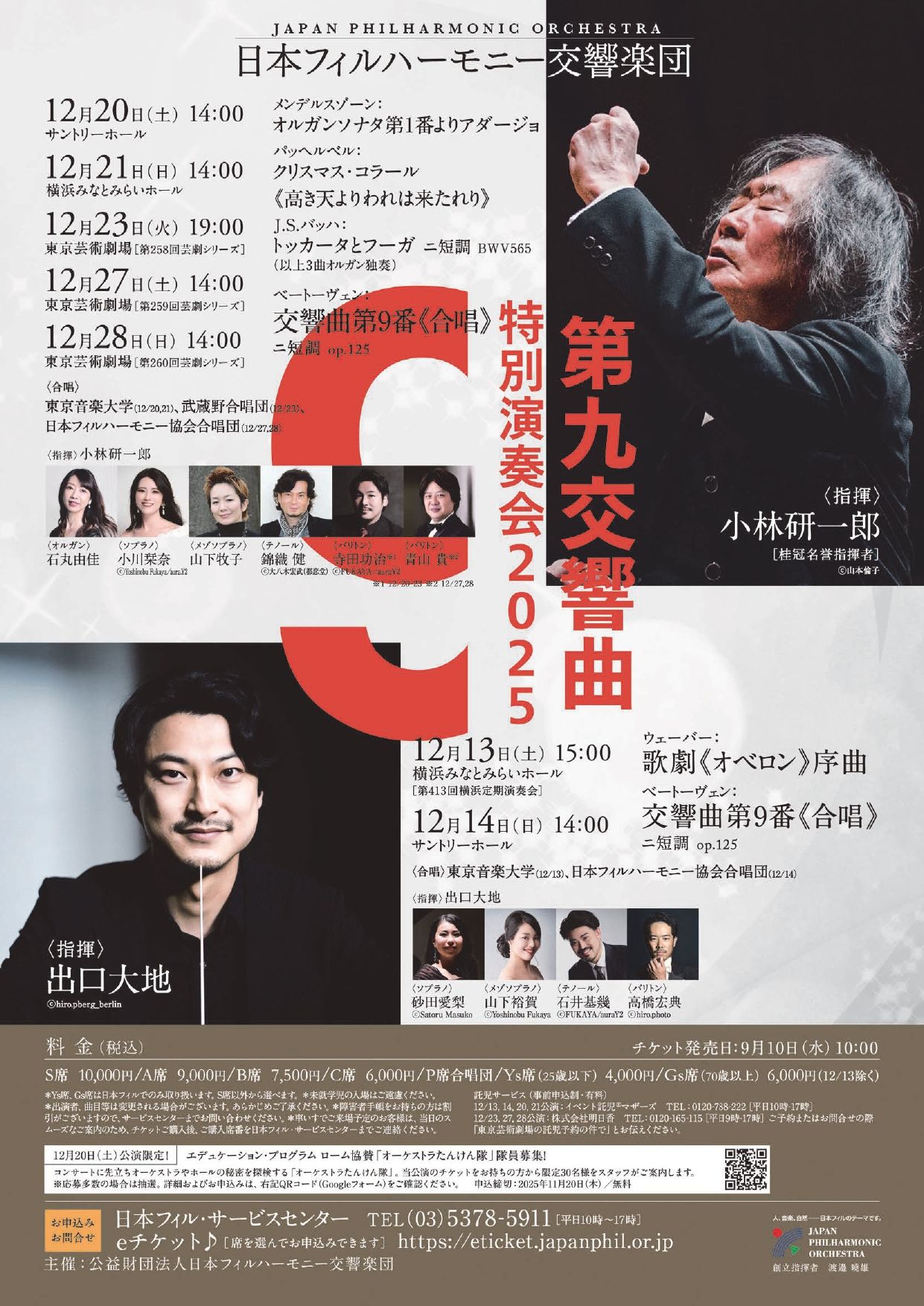 flyer image