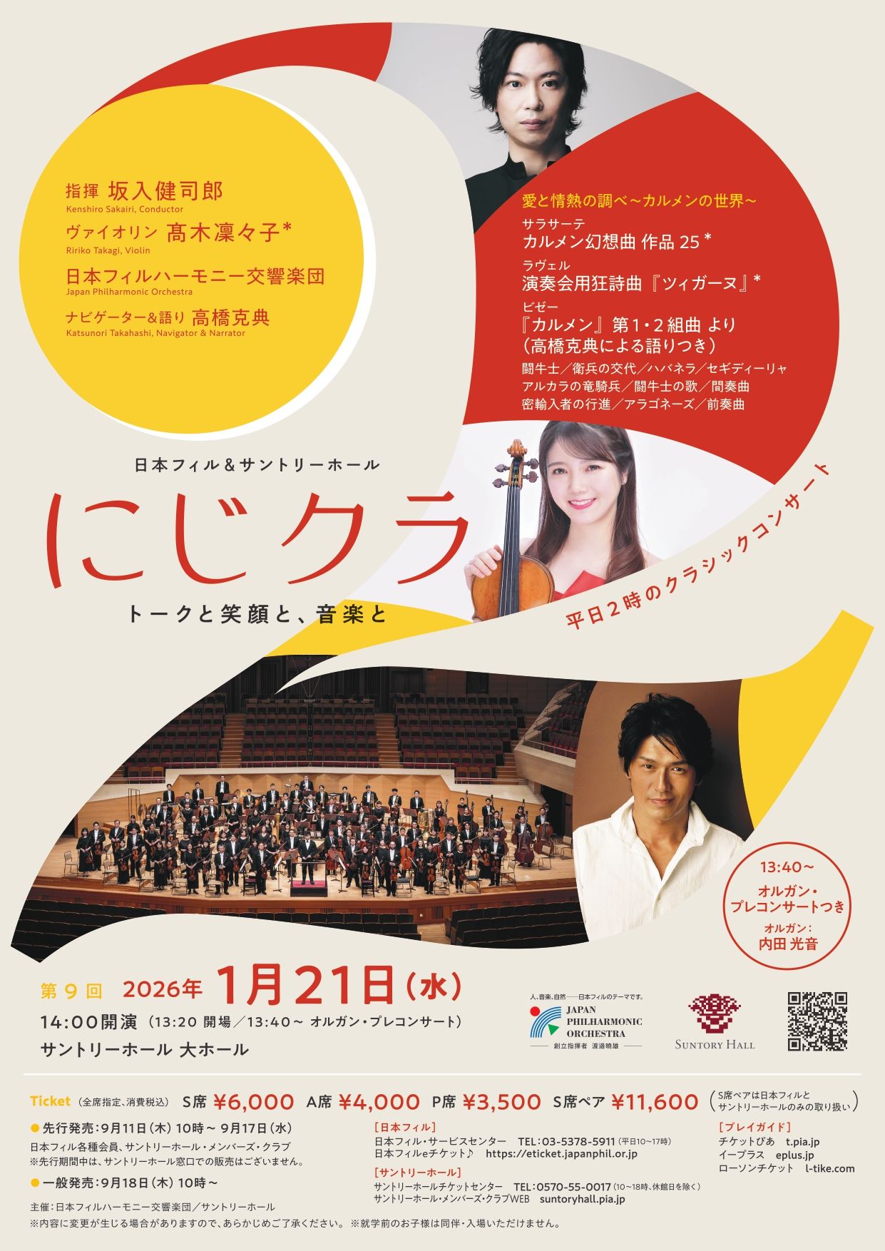 flyer image