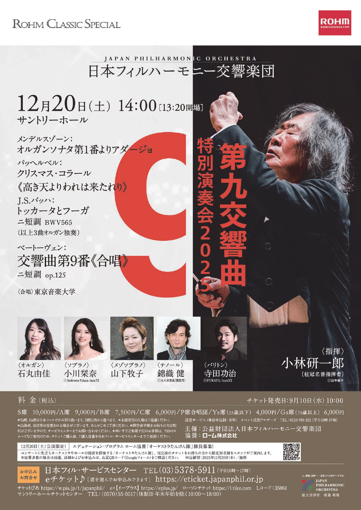 flyer image