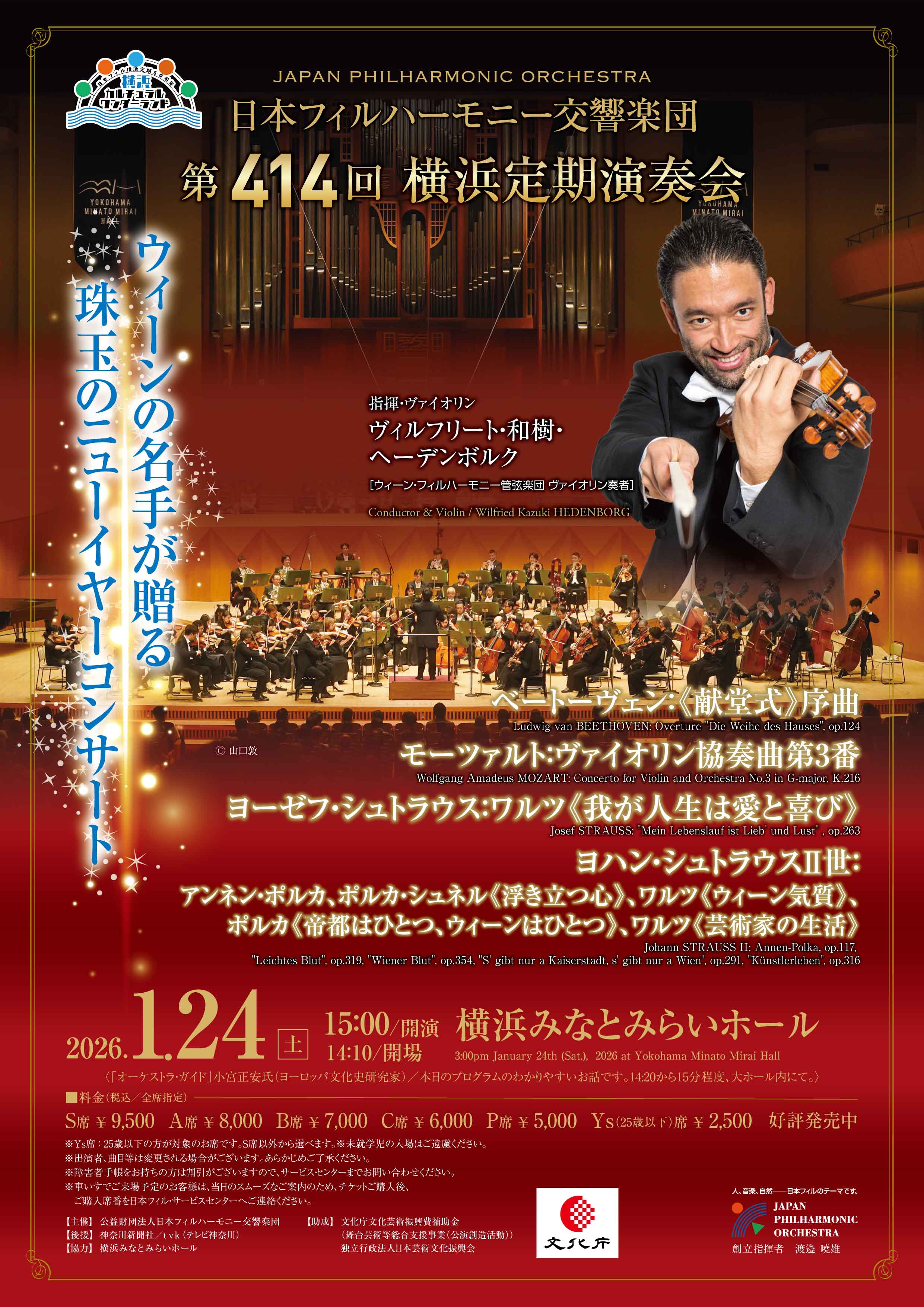 flyer image