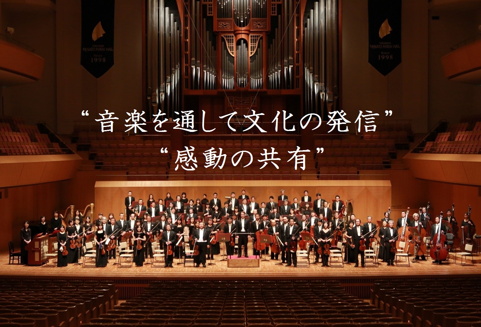 About Japan Philharmonic Orchestra Japan Philharmonic Orchestra